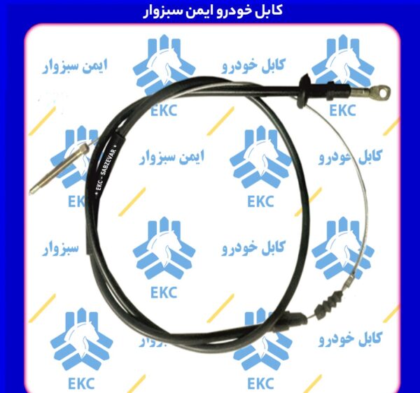 کابل ترمز دست بغل قلاب دار پیکان EKC سبزوار