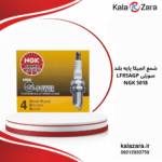 شمع انجیکا پایه بلند سوزنی LFR5AGP 5018 NGK