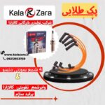 پک طلایی وایر شمع پراید ساژم تقویتی با شمع پایه کوتاه دنسو دو سرسوزن