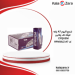 شمع اکیوم A7 پایه کوتاه تک پلاتین EYQUEM - کد RFN58LZ-A7