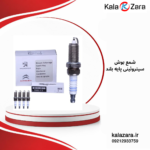 شمع بوش سیتروئینی پایه بلند