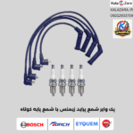 پک وایر شمع پراید زیمنس با شمع پایه کوتاه