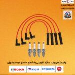 پک طلایی وایر شمع پراید ساژم تقویتی با شمع دنسو دو سرسوزن