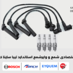 پک اقتصادی شمع و وایر شمع تیبا، ساینا و کوییک | وایر مشکی + ۴ عدد شمع