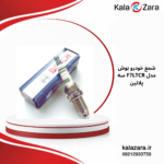 شمع خودرو بوش مدل F7LTCR سه پلاتین