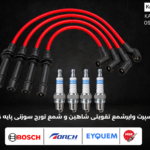 پک اسپرت وایرشمع تقویتی شاهین و شمع تورچ سوزنی پایه کوتاه