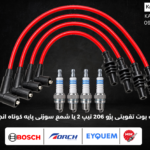 پک اسپرت بوت تقویتی پژو 206 تیپ 2 یا شمع سوزنی پایه کوتاه انجیکا 7092
