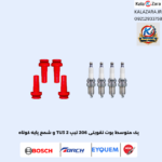 پک متوسط بوت تقویتی 206 تیپ 2 TU3 و شمع پایه کوتاه