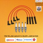 پک طلایی وایرشمع تقویتی ساژم پراید و شمع تورچ سوزنی پایه کوتاه