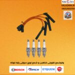 پک طلایی وایرشمع تقویتی شاهین و شمع تورچ سوزنی پایه کوتاه